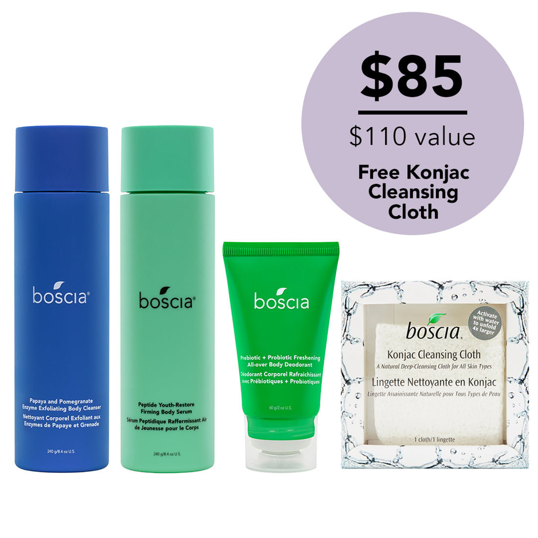 Skin Nutrition Body Bundle